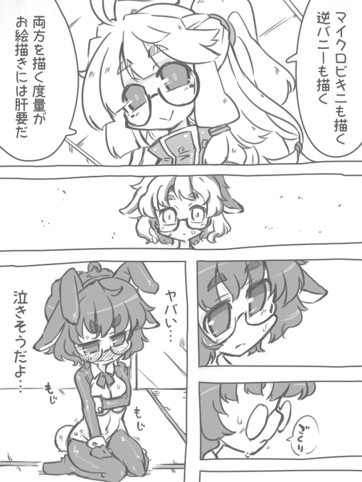 ° ω °)ニッコリ 