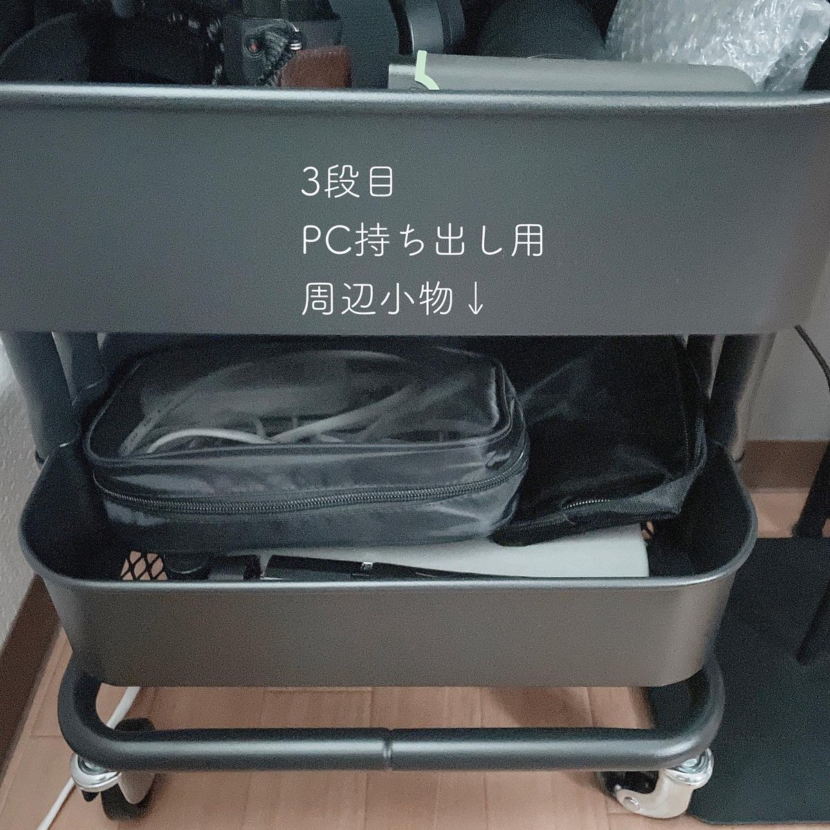 jujustyle555's tweet photo. IKEA3段ワゴンを充電ステーションにしました
1段目→充電
2段目→カメラ小物
3段目→持ち出し用PC小物
このワゴンは一見便利そうで持っておられる方も多いのですが、上手く使えない、、とお悩みの方も多いです😆
段ごとに用途を決めるのがおすすめです♪
#RASHULT https://t.co/lDMOULzqxQ