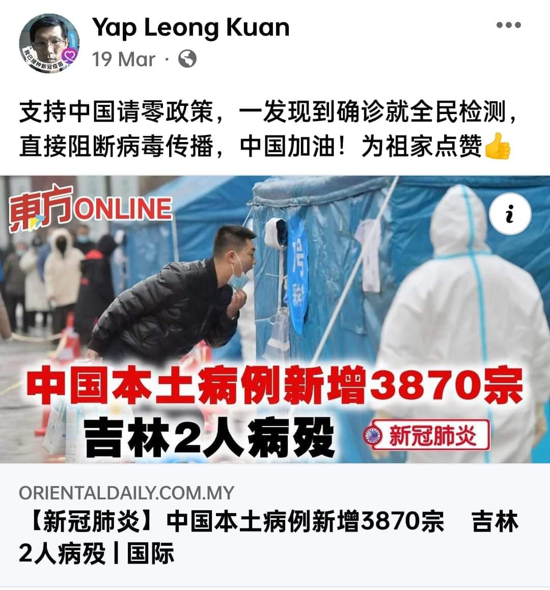 keangyt's tweet photo. 好心你啦大爺，一堆錯別字就不要出來秀，你的華語老師的棺材板快壓不住了 https://t.co/renVfdgHmM