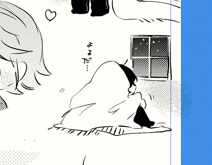 結局丸一日寝てたのよ 