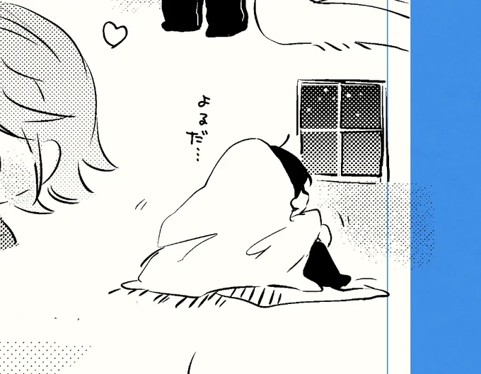 結局丸一日寝てたのよ 