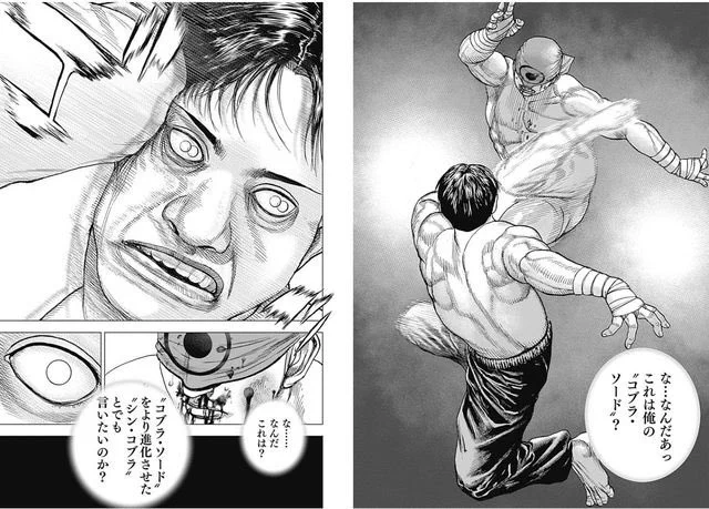 庵野秀明が高校鉄拳伝タフOVAをリメイクしたときについてそうなタイトル→「シン・コブラ」 