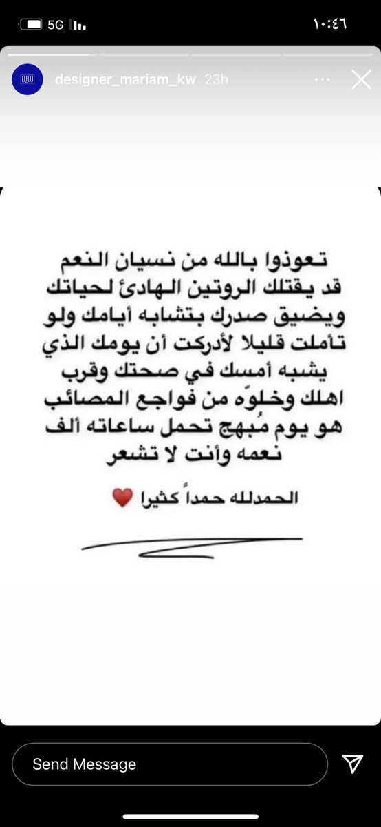 d7om15rakan's tweet photo. https://t.co/PR8hXGtTVB