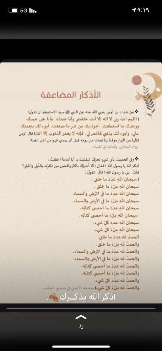 d7om15rakan's tweet photo. https://t.co/xiLbJksh4A