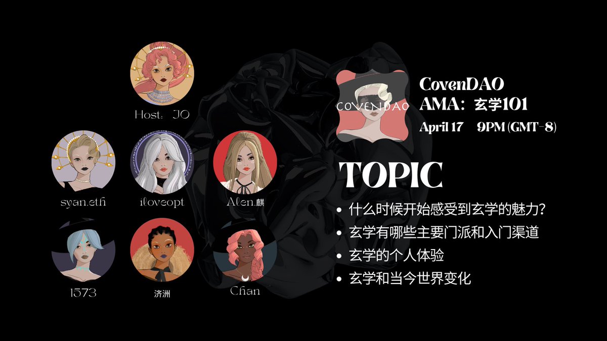 CovenDAO tweet media