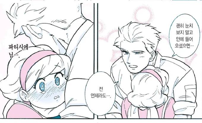 이런 꽁냥거리는 로맨스물은 이름 하나 물어보는데 백만년 걸리면서 왜 이름도 모르고 사귀지도 않는 상대를 다짜고짜 포옹하는거지 
거리감이 이상해 
