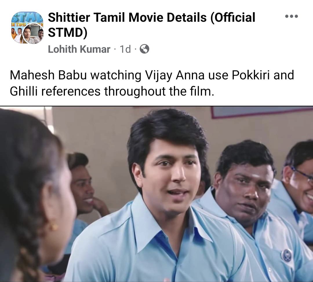 TamilDetails's tweet photo. https://t.co/fJKxCPhTyi