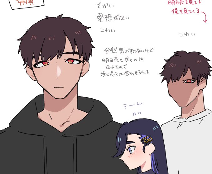 髪ちょっとのばして下ろしたほうが絶対描きやすいんだけど…… 