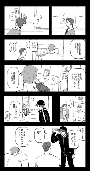 ???「2種類の人間がいる、ボーダーには。全武装が好きか、知らないかだ」 