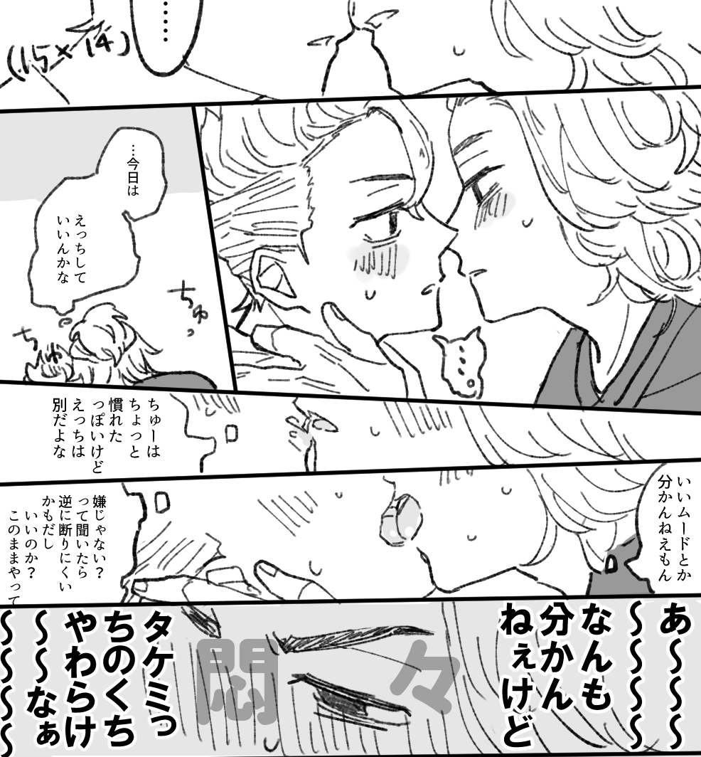 マ悶々シリーズま～武 全体的に品がない めっちゃ年齢操作ある 