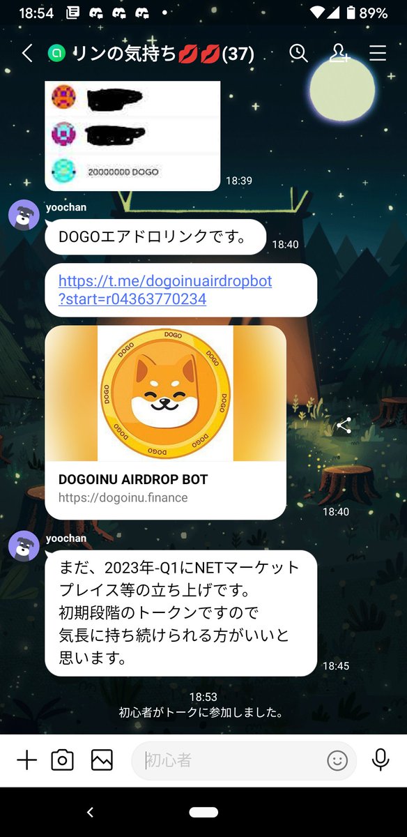 <a href="/rinpiicol_0803/">rinpiicol</a> オプチャ入りました
よろしくお願いいたします！