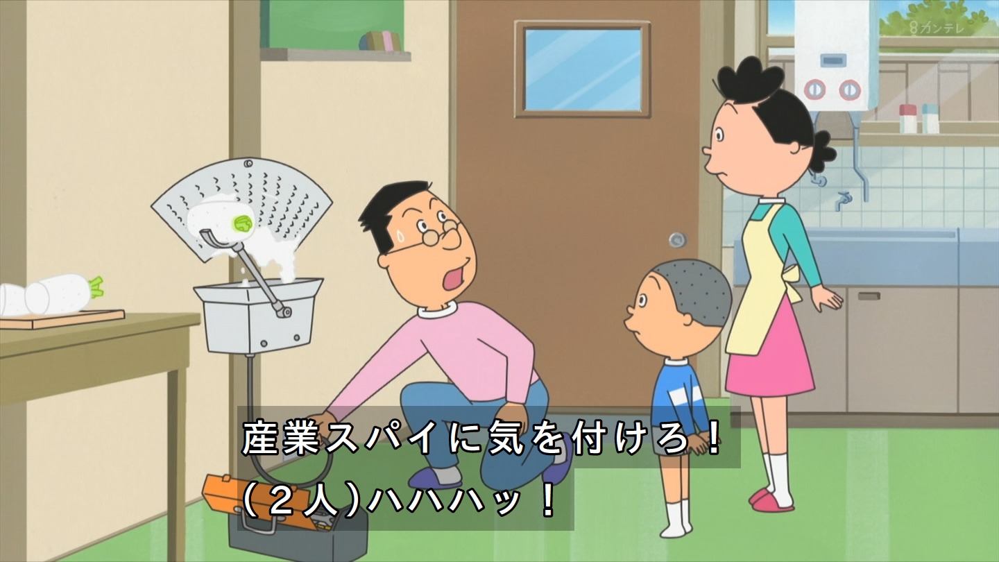 サザアウェイ ─ 肝試しの姿 on X: 