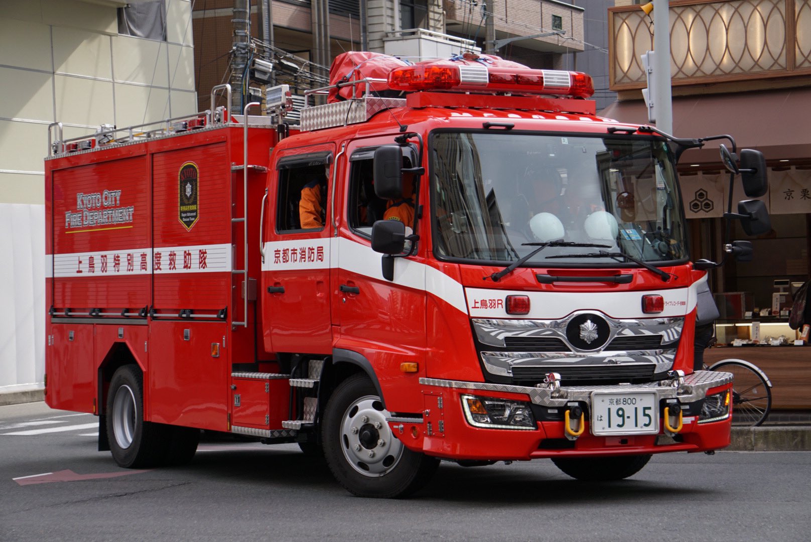 URBAN FIREFIGHTER(都市消防士） URBAN FIREFIGHTER(都市消防士)