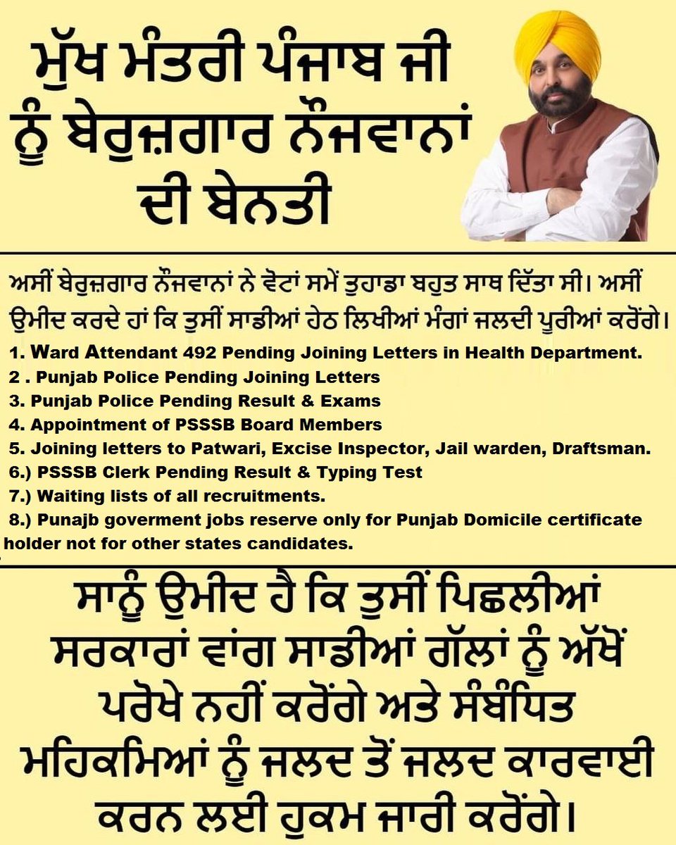 #appoint_PSSSB_chairman 
<a href="/BhagwantMann/">Bhagwant Mann</a> 
<a href="/HarpalCheemaMLA/">Adv Harpal Singh Cheema</a> 
<a href="/AAPPunjab/">AAP Punjab</a>
