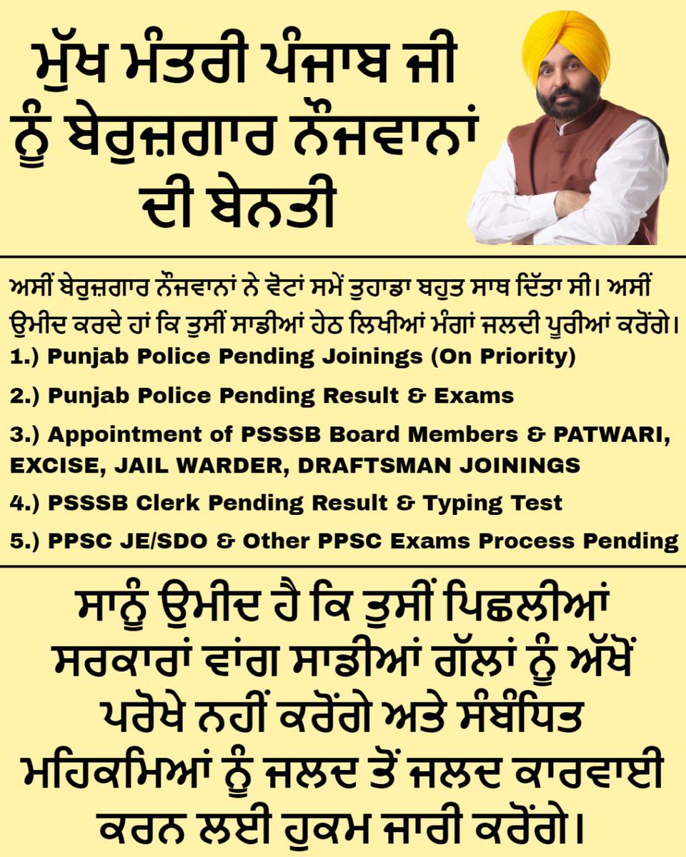 its_sandy94's tweet photo. @Daljeet_00 @BhagwantMann @ArvindKejriwal @ptcnews @PunjabGovtIndia @BhagwantMann @CMOPb @ArvindKejriwal https://t.co/CxskGm3YLv