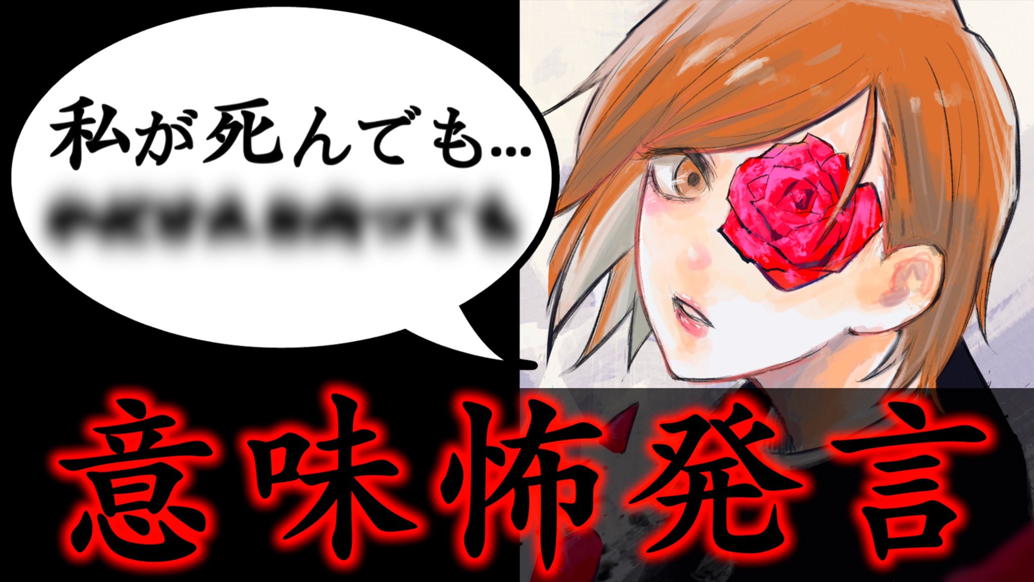 クロ 考察美容師 呪術廻戦 私が死んでも Tvアニメ第3話の 内一名死亡 と芥見先生の爆弾発言との繋がりが怖すぎる ネタバレなし T Co 8bi6sogz4b 呪術廻戦 呪胎戴天編 T Co Dtdnbpz7i7 Twitter