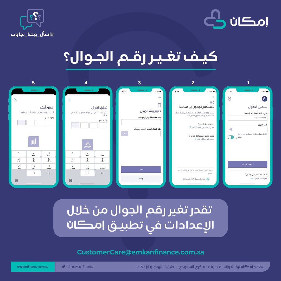 العناية بالعملاء tweet media