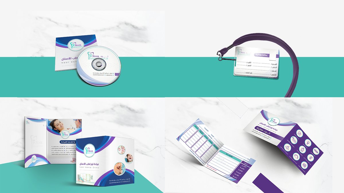 marasemprod's tweet photo. تصميم شعار وهوية بصرية 
نور لطب الأسنان

#تصميم_شعارات
#هوية_بصرية
#طب_اسنان
#مراسيم_للإنتاج_الإعلامي https://t.co/I31MIuIVE3