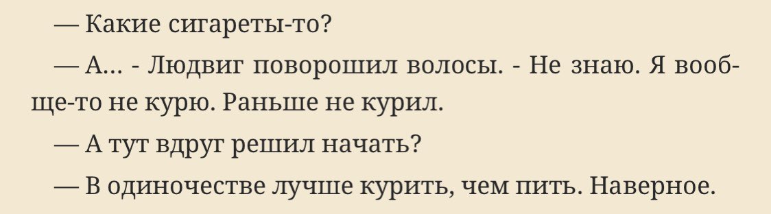 Лютеция Оберонская tweet media