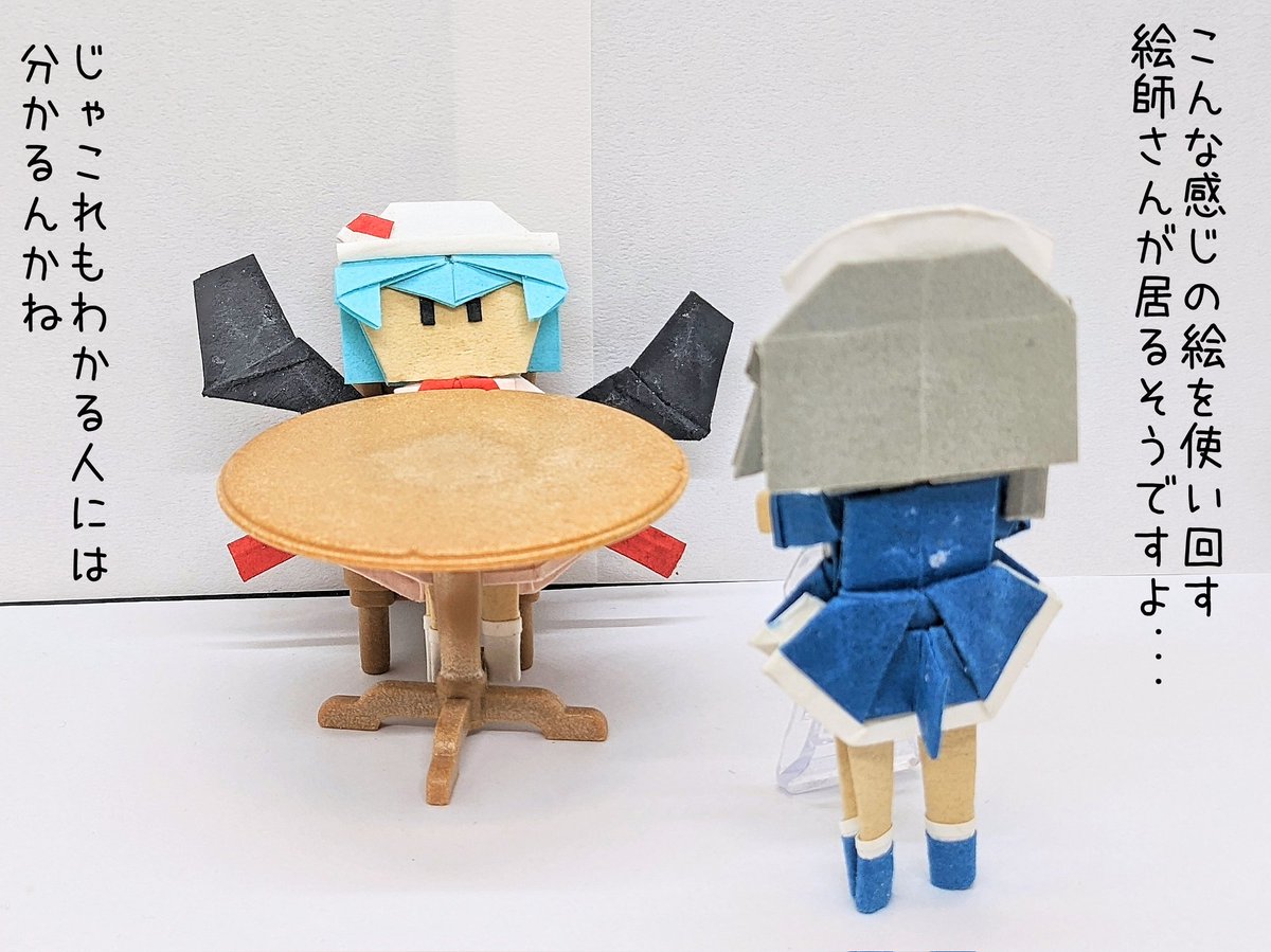 折り紙 のイラスト マンガ コスプレ モデル作品 14 件 Twoucan