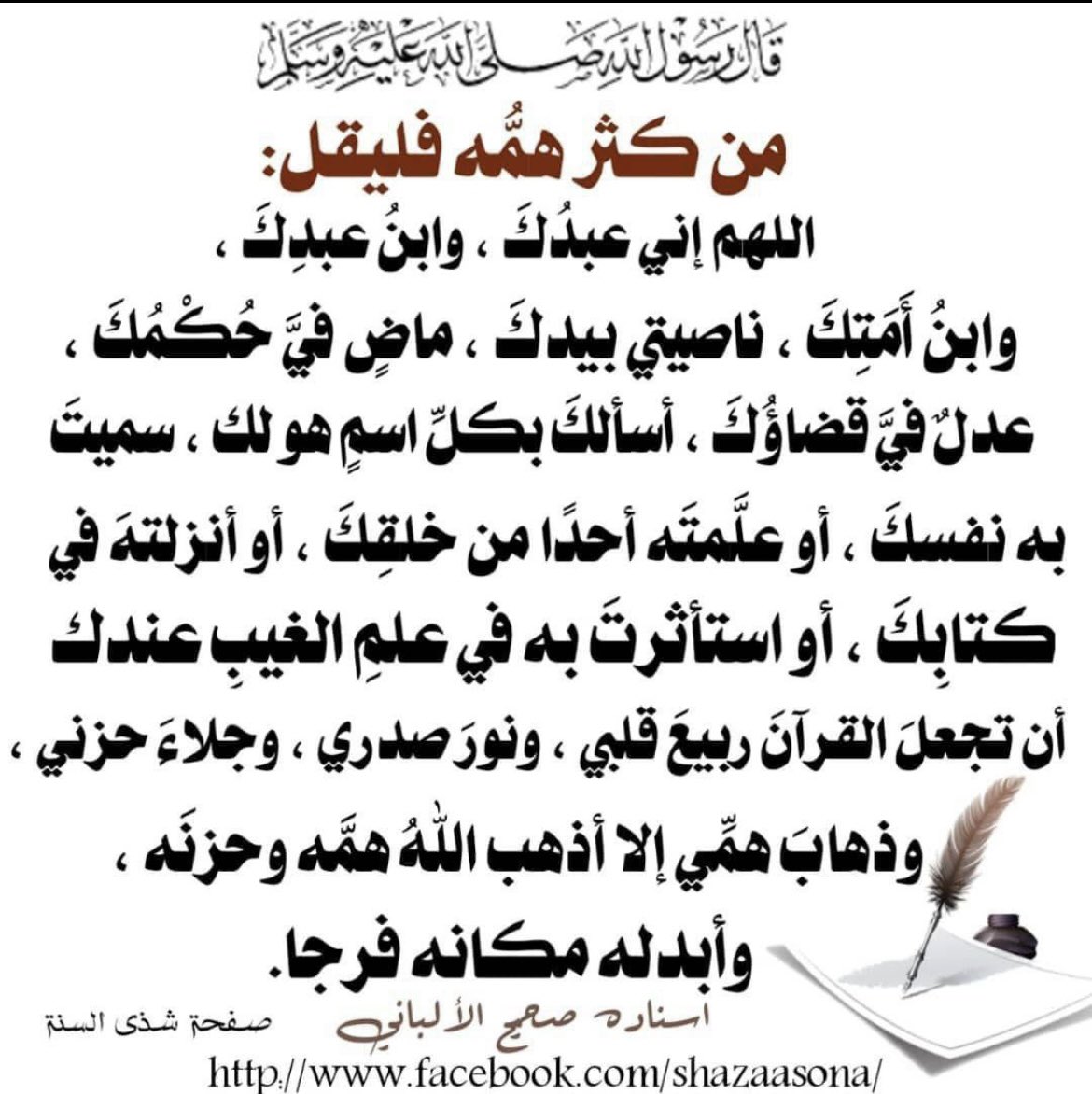 svo001's tweet photo. @Ali_Alshobaili https://t.co/cpy9apYg7B