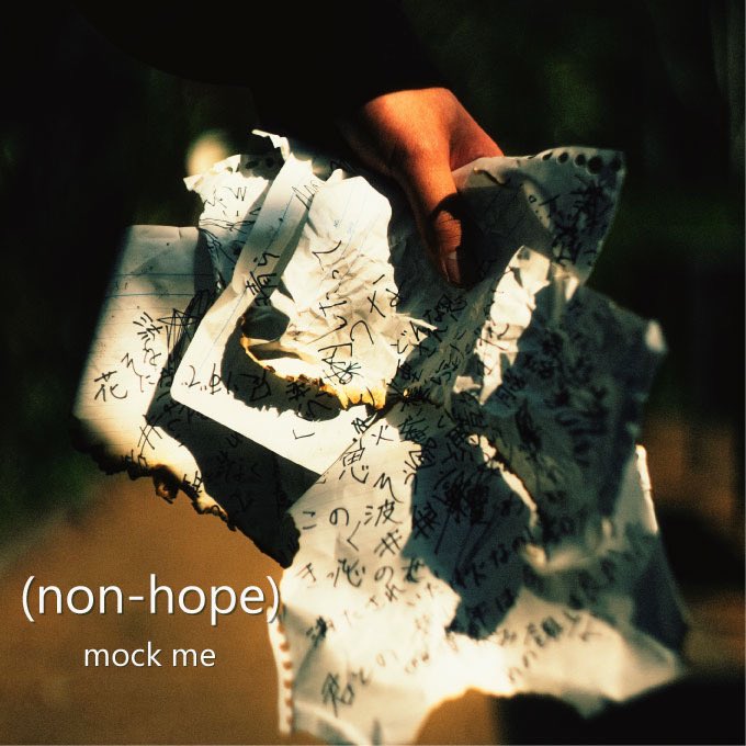 ikuracham's tweet photo. 【❗️2nd mini Album リリース決定❗】

mock me 2nd mini Album
『（non-hope）』

1.あくたば
2.天罰
3.土用波
4.#105

2022年4月20日より、
Apple music、Spotify等各種サブスクリプションサービスで配信予定。
お楽しみに！

ジャケット写真@Ama_to_jp 

#拡散希望
#mockme
#nonhope https://t.co/5lvOXZ1XaP