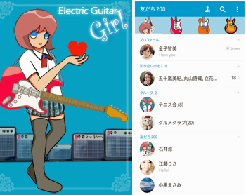 ギター女子のtwitterイラスト検索結果