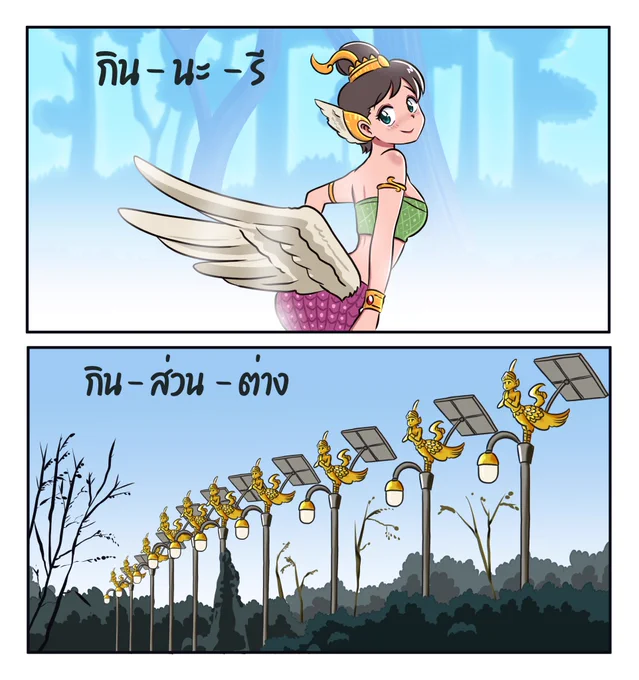 เพลงเค้ามีเสากินรี แต่ไปโฟกัสข้าวเหนียวมะม่วงกันหมด งั้นเราเอาของเก่ามาช่วยสุมไฟหน่อยแล้วกัน #ข้าวเหนียวมะม่วง #MILLILiveatCoachella 
