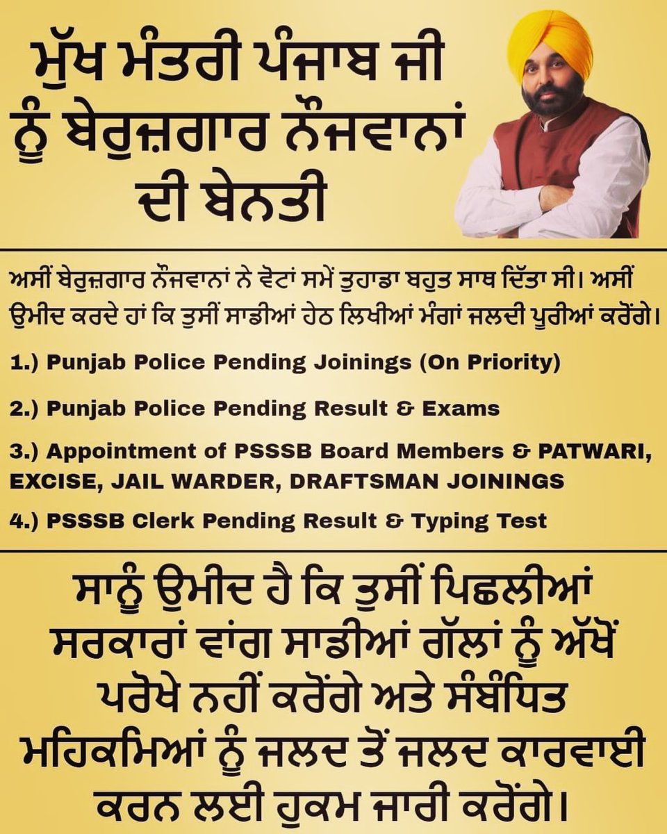 Deepjobportal's tweet photo. Respected @BhagwantMann
Pls Conduct All pending exams of 2021, also issue Joining Letter for pending Recruitment 2021
#4358punjabpolicejoining #1152patwarijoining #ppscjoining #excisejoining #punjabpoliceexams #reconduct2021exams
@AAPPunjab @CsPunjab @CMOPb @DGPPunjabPolice https://t.co/hLJRc6tf3N