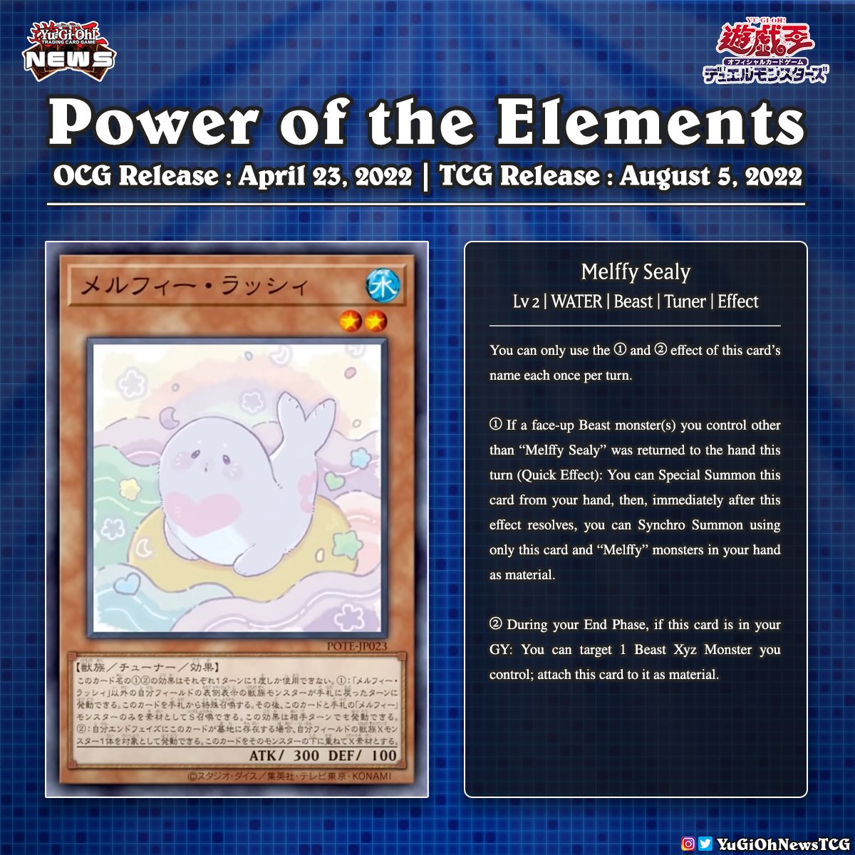 New Melffy support cards will be  introduced in the upcoming set Power Of The Elements Translation:  YGOrganization # #YuGiOh #