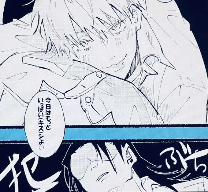 原稿まだ終わりません 