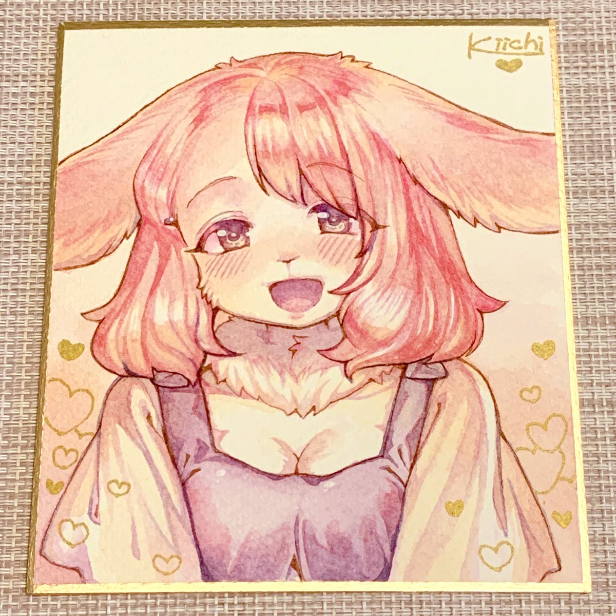 できた2