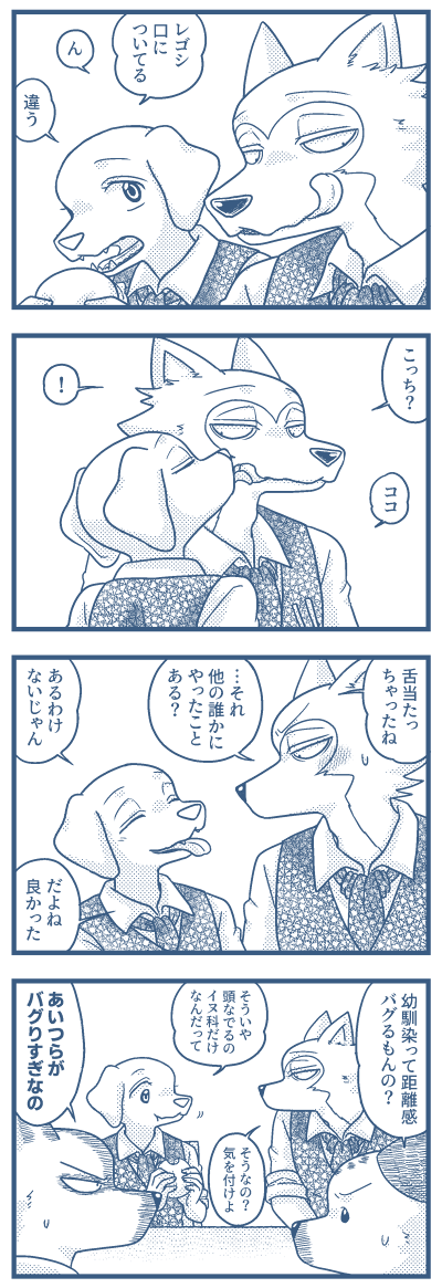レゴジャク
そろそろネタが2周目に入った感ある 