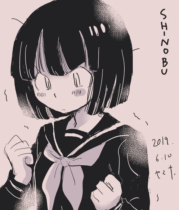 しのぶのX(旧Twitter)漫画(1819件)【新着順】｜8ページ目 