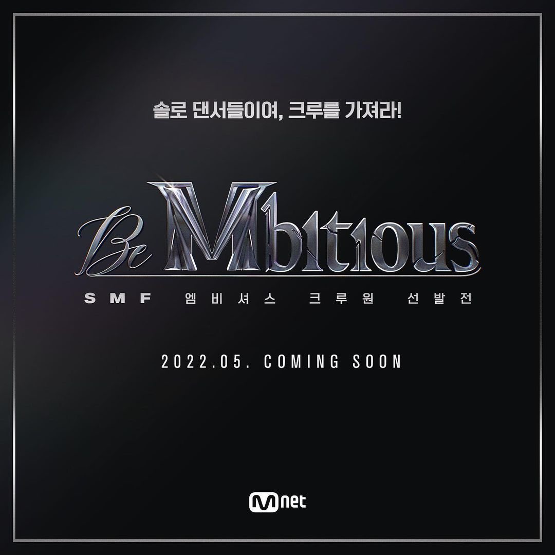 yoojaeyo's tweet photo. ‘Be Mbitious’ is an audition program to create a dance crew that will battle other crews on SMF. The show will be fan-voted and the first episode premieres May 24th! 

please support #JONGUP and #ZELO as much as you can! links below!! ⬇️ https://t.co/oh9sA4vpZ6