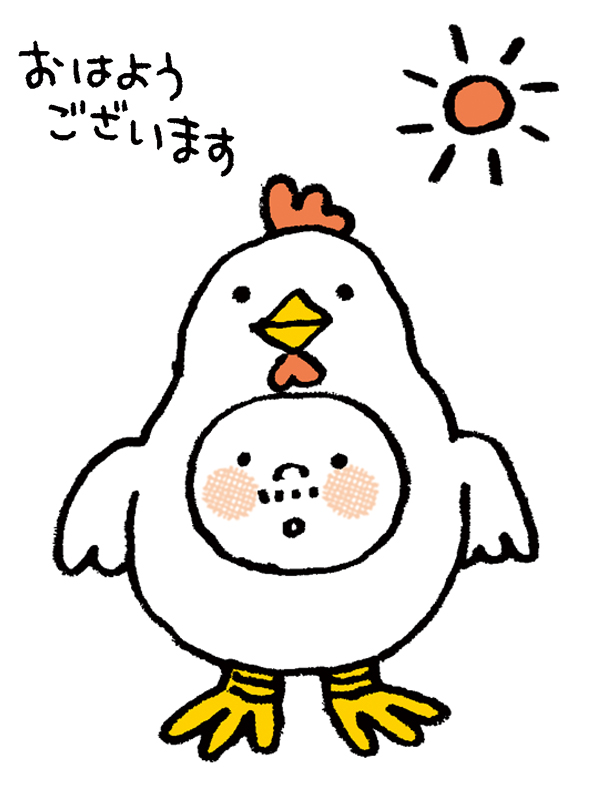 マシュマロおじさん 週はじめ 気をつけていってらっしゃい マシュマロおじさん 相棒チョコ キャラクター イラスト かわいい絵本 おは戦ag イラスト好きな人と繋がりたい 月曜日 T Co Qwcnpbsosv Twitter マシュマロおじさん 週はじめ 気をつけていってらっしゃい マシュマロおじさん 相棒チョコ キャラクター イラスト かわいい絵本 おは戦ag イラスト好きな人と繋がりたい 月曜日 T Co Qwcnpbsosv Twitter