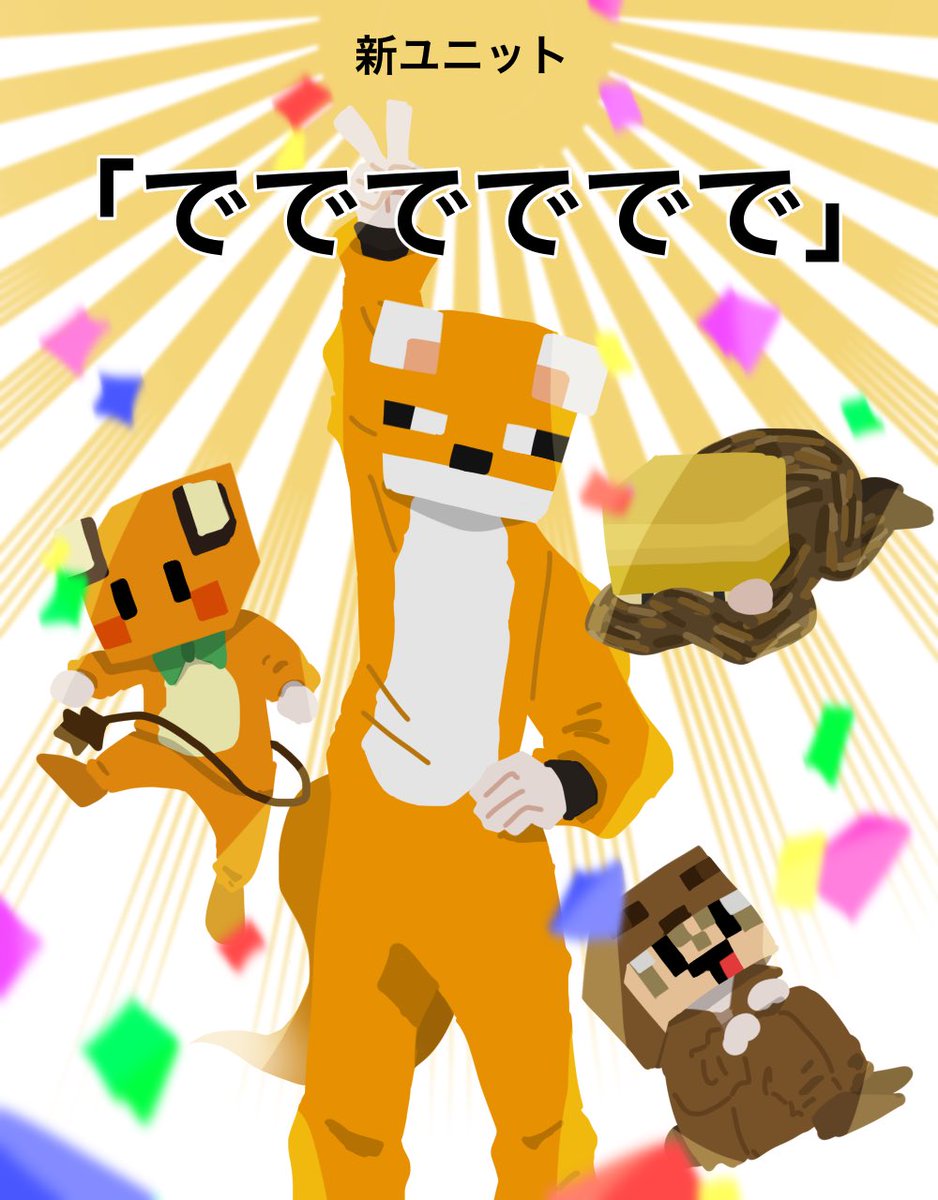 みぞれ鍋 かわいい 50人イラフト 50人クラフトイラスト T Co 9wxyr6zim0 Twitter