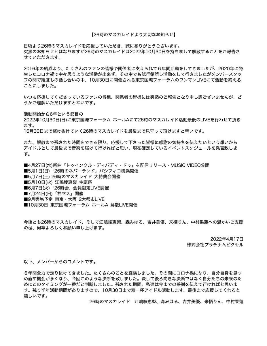 FQijPAPacAUGUP1?format=webp&