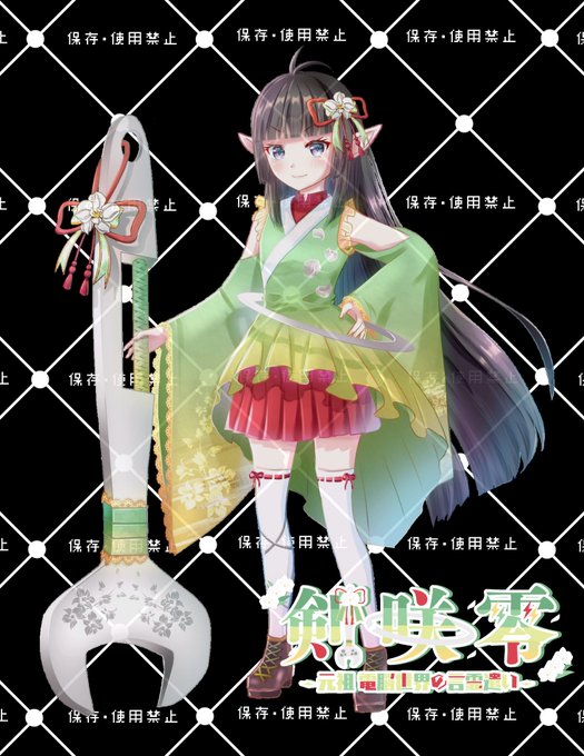 能登麻美子のtwitterイラスト検索結果 能登麻美子のtwitterイラスト検索結果