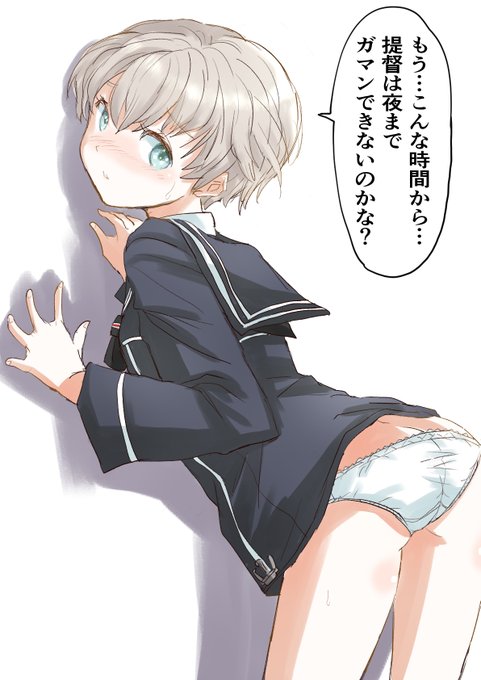 駆逐艦パワーが切れてきたのでレーベちゃん描きました
レーベ?歳を取るとね、色々我慢できなくなるんだよ? 