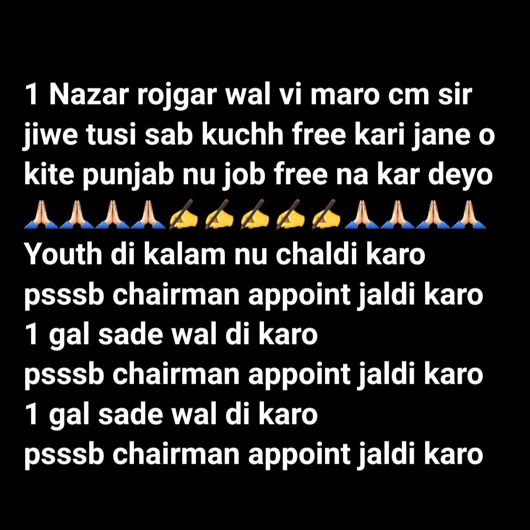 parvind17399274's tweet photo. #appoint_psssb_ chairman
#psssb_ਚੇਅਰਮੈਨ_ਨਿਯੁਕਤ_ਕਰੋ 
@BhagwantMann 
@HarpalCheemaMLA 
@CMOPb 
@CsPunjab 
@ArvindKejriwal 
@raghav_chadha 
@AAPPunjab https://t.co/xhKaoEjWCf