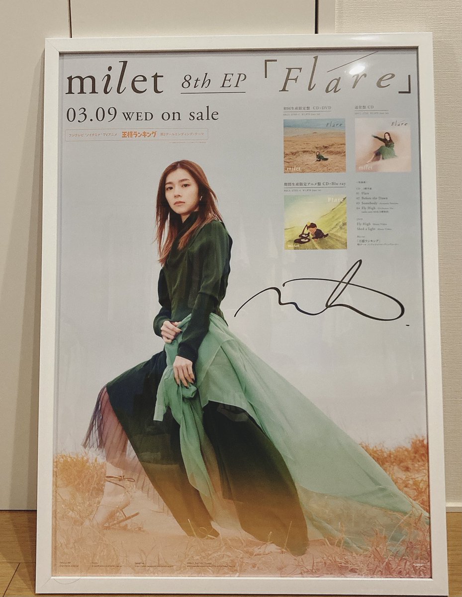 dg_fka's tweet photo. 届きました🥰
最高に嬉しいプレゼントをありがとうございます✨
#milet_music
#SonyGroup_JP https://t.co/7uxmBlLN01