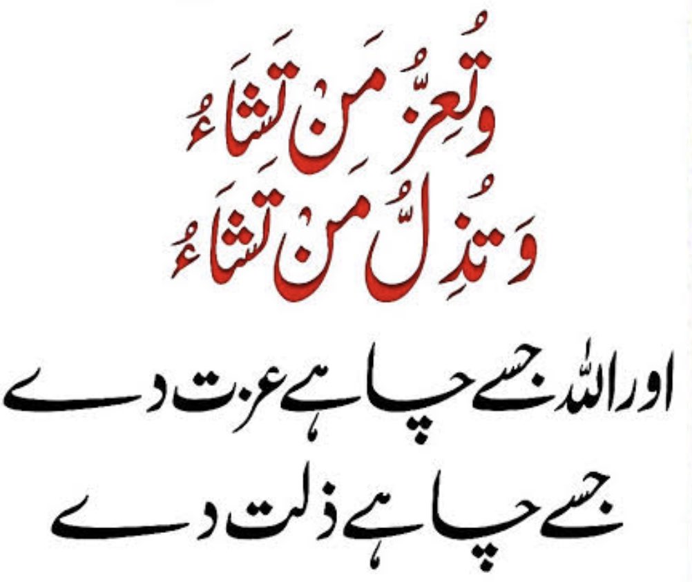 AkbarzadaZada's tweet photo. https://t.co/7qidxJwEpE