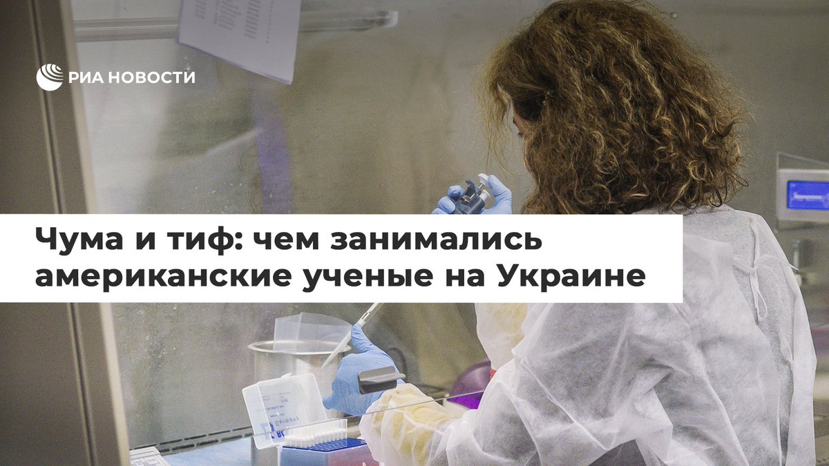 РИА Новости tweet media