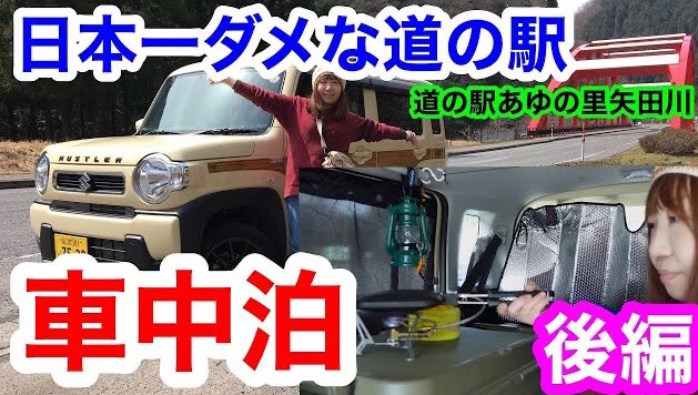 ハスラー女子 Twitter Search Twitter