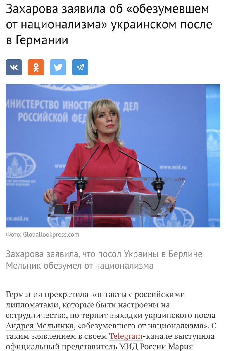 Na, jetzt bekommen Sie <a href="/sigmargabriel/">Sigmar Gabriel</a> sogar Beifall von den alten Vertrauten aus Moskau! Alle 🇷🇺Propaganda-Schleuder preisen Ihr Narrativ über 🇺🇦“Verschwöhrungstheorien” in den höchsten Tönen. Alte Freundschaft rostet nicht. Volltreffer zum Osterfest. Viel Glück noch