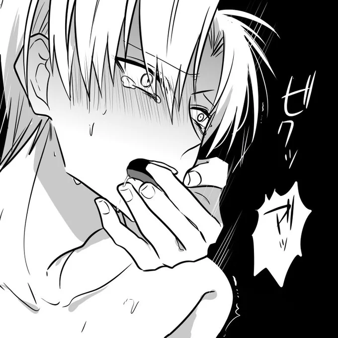 らめらめ♡喘ぎも好きだけど怯えてるのも超好きという落書き 