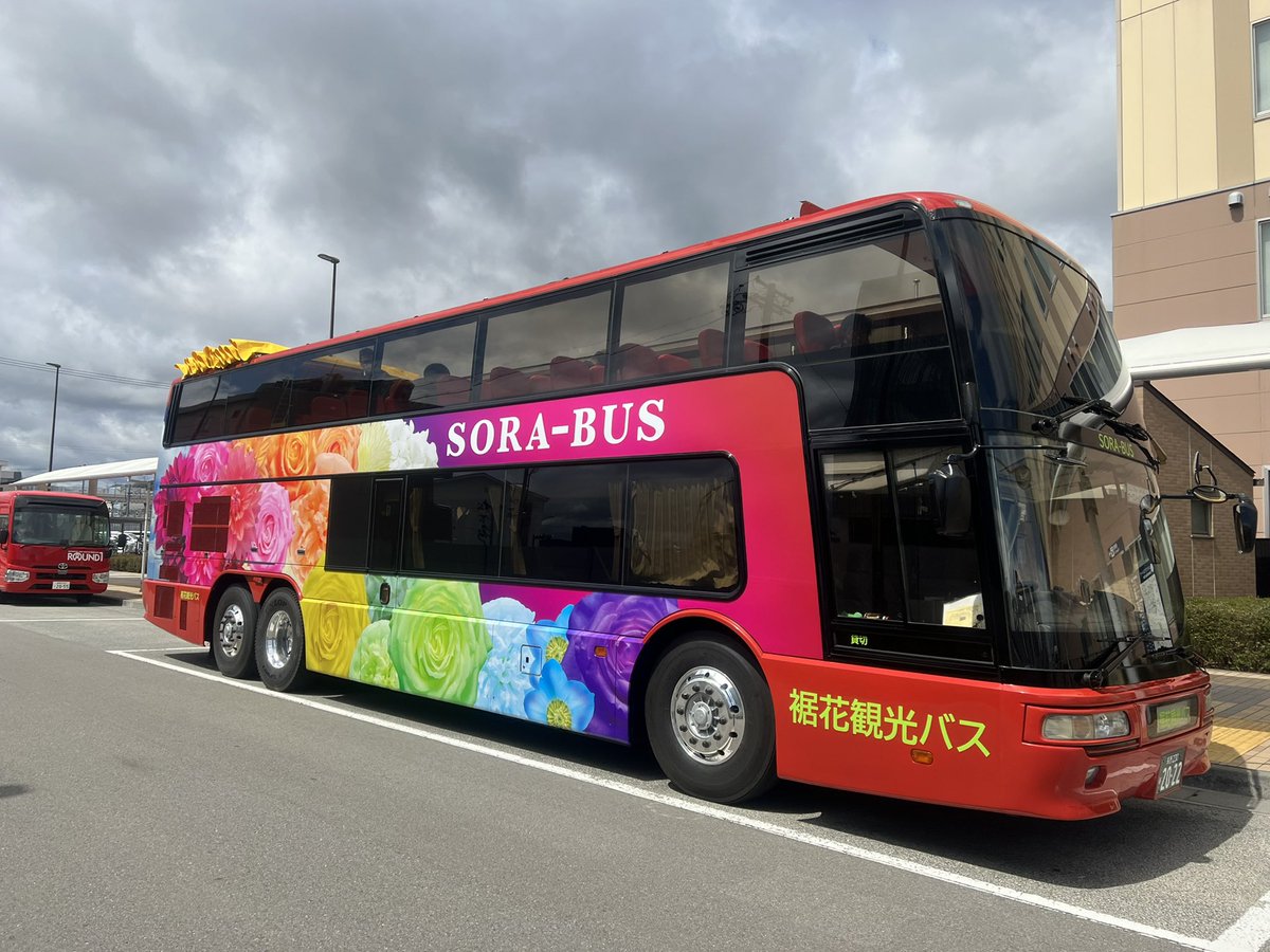 snsk_trip's tweet photo. 16日、裾花観光バスから[SORA-BUS]Debut🚍❁⃘*.ﾟ
今回デザイン案を担当しました。

虹色は幸せを運ぶ色。花で表現してもらいました。長野の街に幸せを運べるよう。
皆様に愛されるバスとなりますように。

#裾花観光バス #SORABUS #オープントップバス https://t.co/qxOLi8c1aG