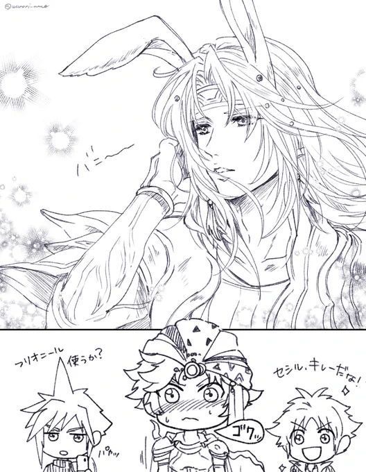 イースターなので🐰な2人を描きたいな〜と思ったけど時間がなかったので、過去絵に耳はやしました…(雑か…) 