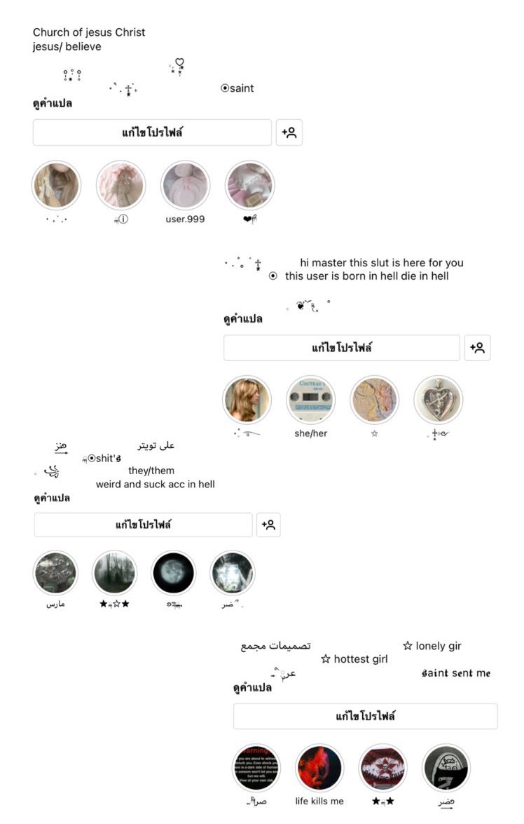 i3unaa's tweet photo. 𓈒 mt 1 , 2 , 3 , 4 , or all 40 bath เซ็ทละ 10 bath 𓈒
𓈒 เรียงจากซ้ายไปขวา 𓈒
❤︎ free for first mt , แถมรูป
mention or dm✅
𓈒 can edit text only 𓈒 https://t.co/Vhgm1znPtc
